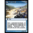 水土測量 水土測量