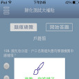南屯戶政 南屯戶政