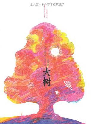 陳昌曠 陳昌曠