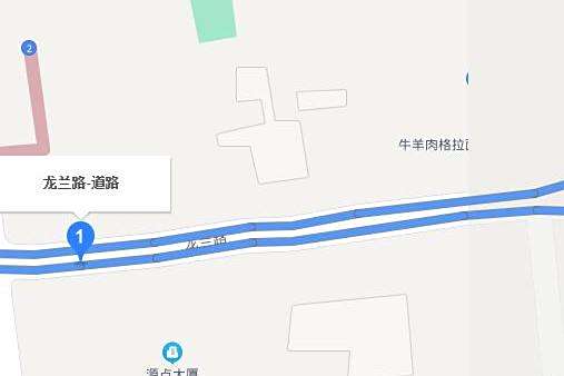 龍蘭路