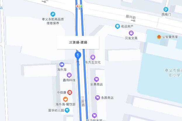 三賢路