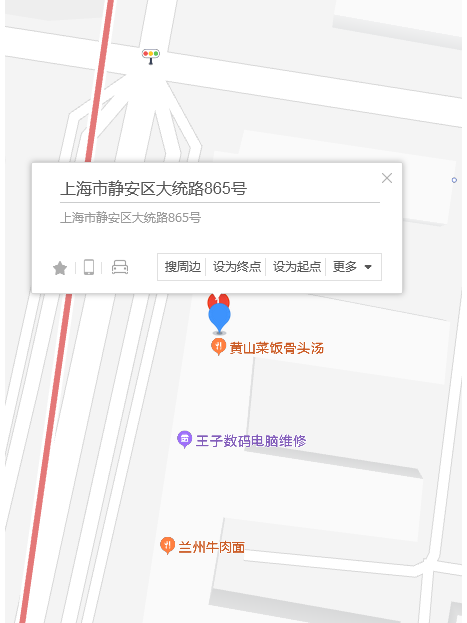 大統路865號 大統路865號