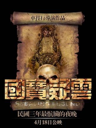 李智(中國內地男演員) 李智(中國內地男演員)