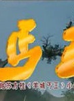 邵仲衡 邵仲衡