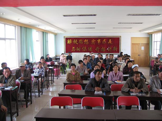 玉拉村 玉拉村