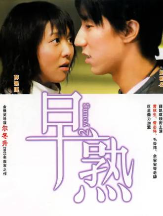 許紹雄 許紹雄