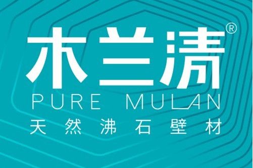 木蘭清 木蘭清