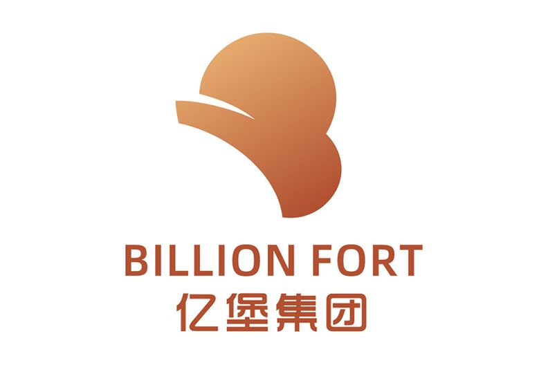 億堡