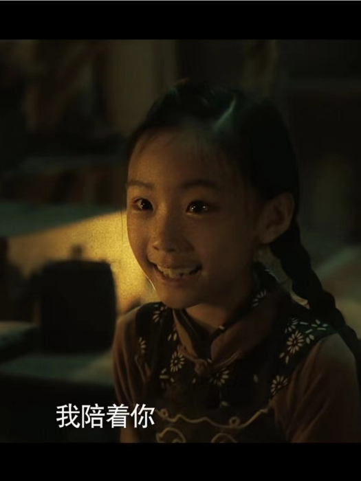 裴媛 裴媛