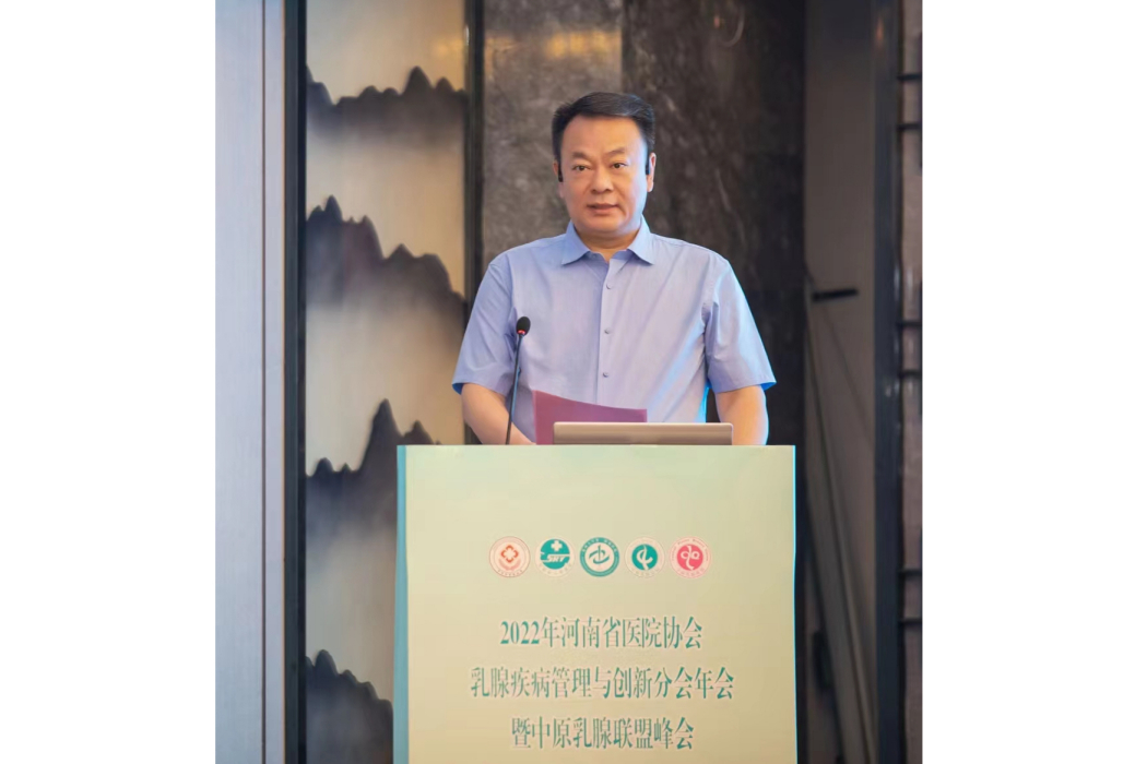 尤偉(河南省人民醫院乳腺科主任) 尤偉(河南省人民醫院乳腺科主任)
