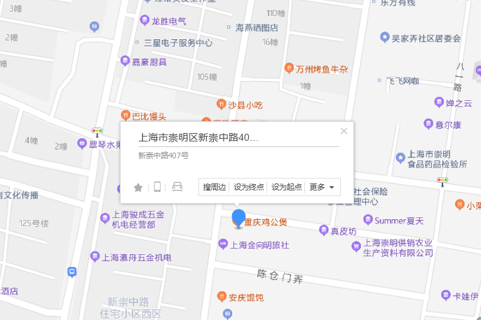 新崇中路407號 新崇中路407號