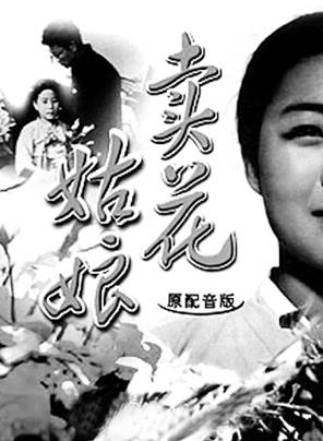 洛桑念扎 洛桑念扎