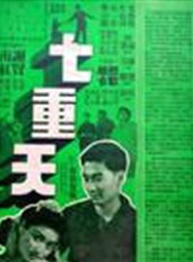 謝賢(香港著名演員) 謝賢(香港著名演員)