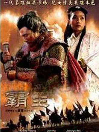胡軍(中國內地男演員、北京人民藝術劇院演員、一級演員) 胡軍(中國內地男演員、北京人民藝術劇院演員、一級演員)