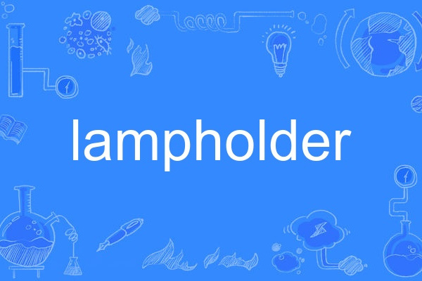 lampholder lampholder
