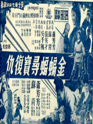 石堅(中國香港男演員) 石堅(中國香港男演員)
