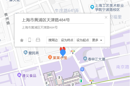 天津路484號 天津路484號