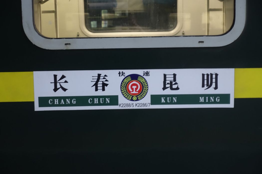 K2285/K2288 K2285/K2288