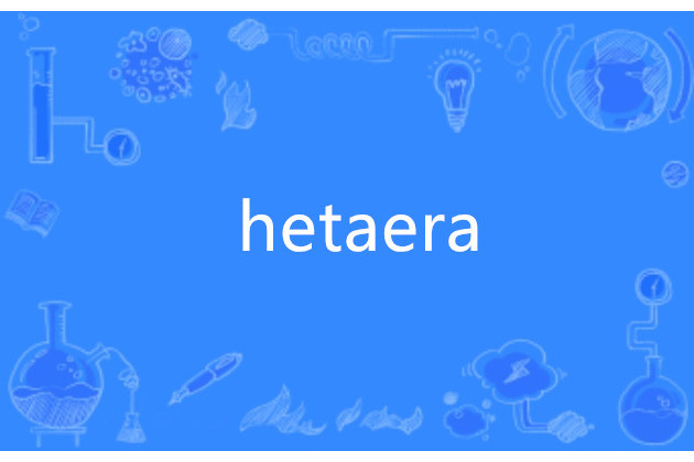 hetaera hetaera
