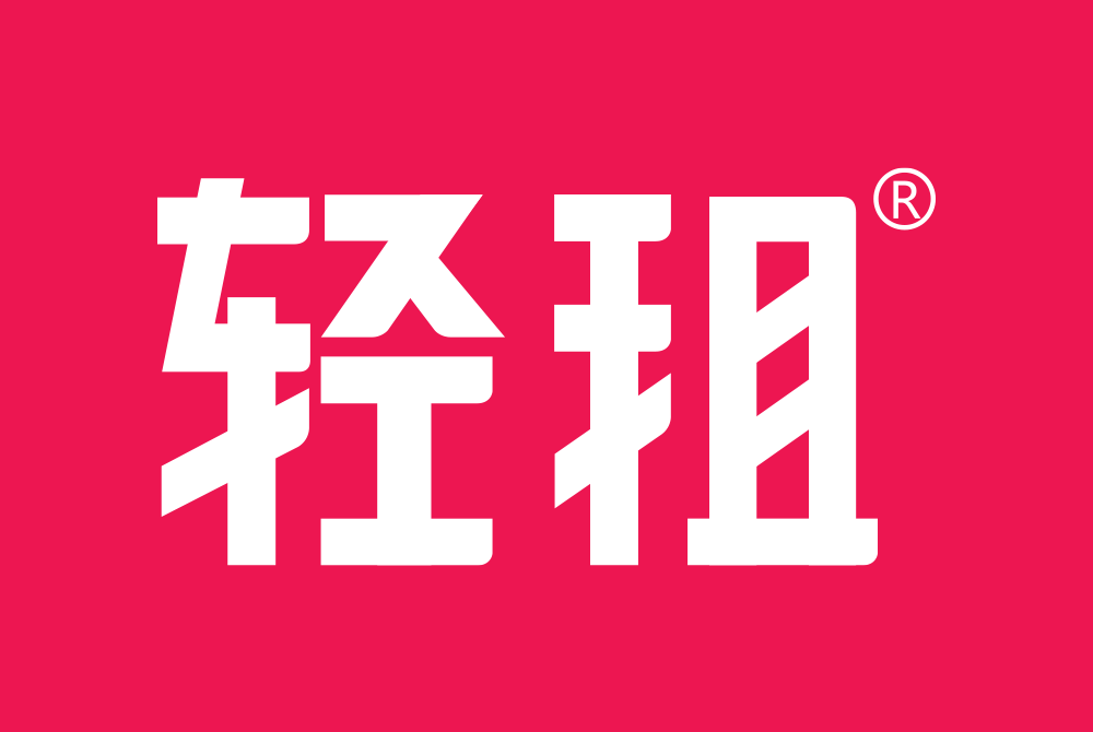 輕租 輕租