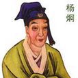 途中(詩《途中》) 途中(詩《途中》)