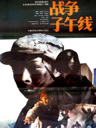 富大龍(中國內地男演員、中國電影表演藝術協會副會長) 富大龍(中國內地男演員、中國電影表演藝術協會副會長)