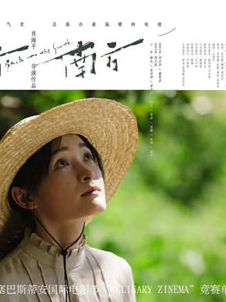 白沙(中國內地女演員)