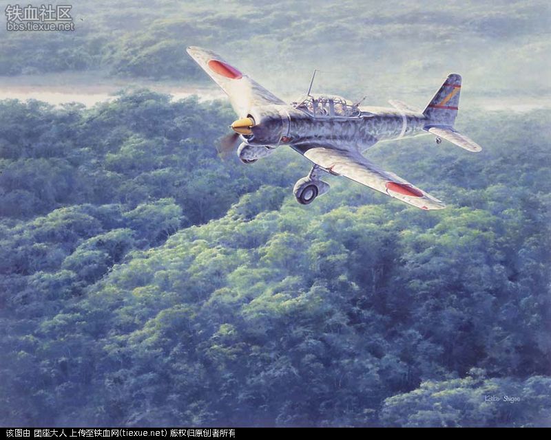 三菱97式輕型轟炸機