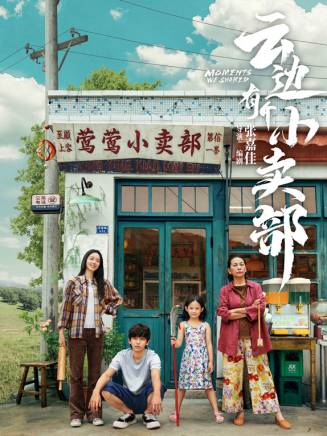 陳賢恩 陳賢恩