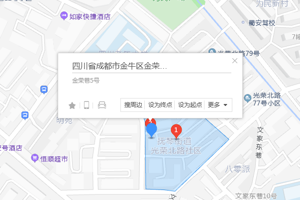 金榮巷5號 金榮巷5號
