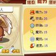 白髮懶人 白髮懶人