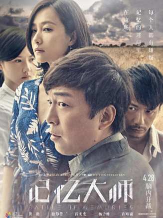 高葉(中國內地影視女演員) 高葉(中國內地影視女演員)