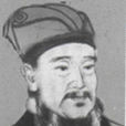 許善心 許善心