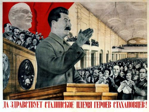 蘇聯第二個五年計畫