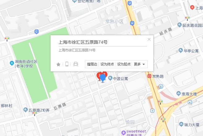 五原路74號 五原路74號