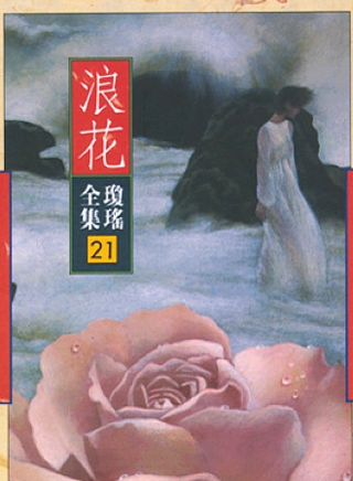 秦漢(台灣影視演員) 秦漢(台灣影視演員)