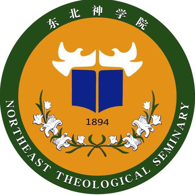 東北神學院