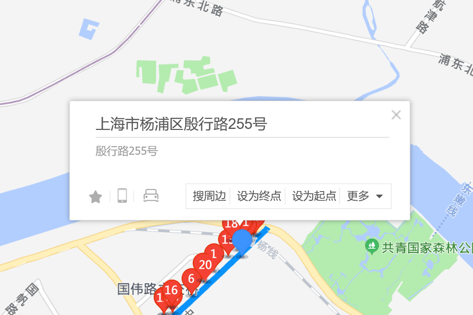 殷行路255號 殷行路255號
