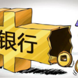 一分哥 一分哥