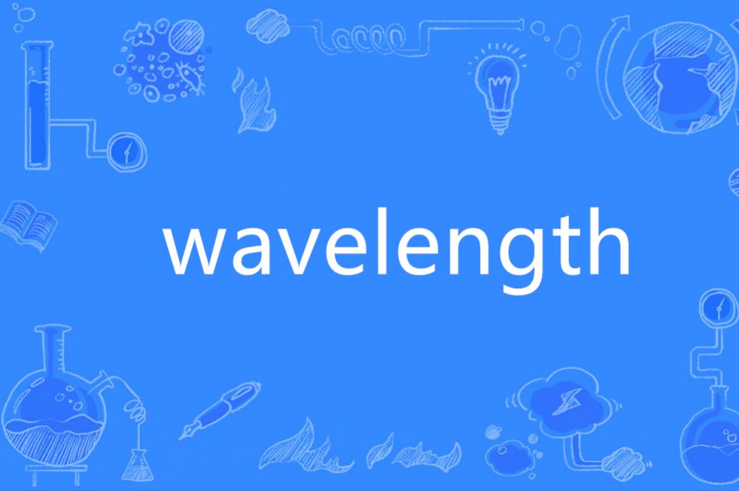 Wavelength(英語單詞) Wavelength(英語單詞)