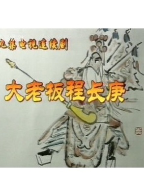 姬麒麟 姬麒麟