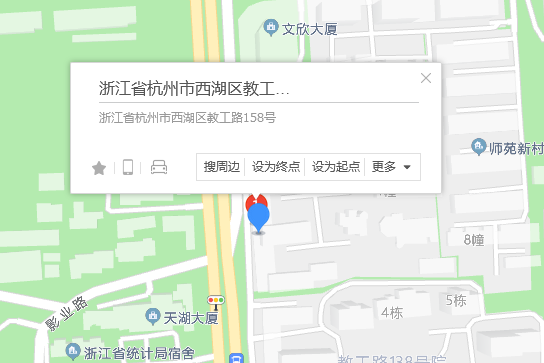 教工路158號
