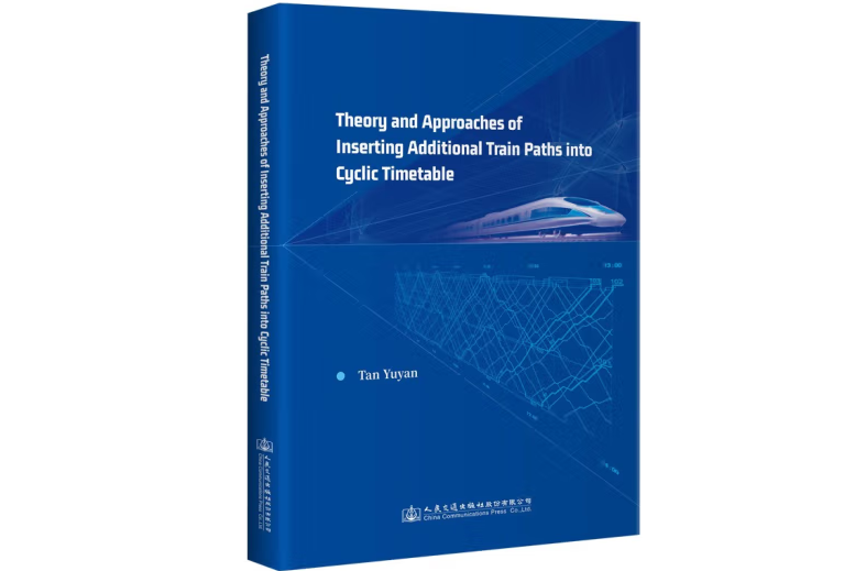 Theory and Approaches of Inserting Addtional Train Paths into Cyclic Timetable Theory and Approaches of Inserting Addtional Train Paths into Cyclic Timetable