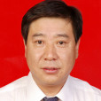 於慶和(新疆維吾爾自治區國土資源廳原黨組成員、副廳長) 於慶和(新疆維吾爾自治區國土資源廳原黨組成員、副廳長)