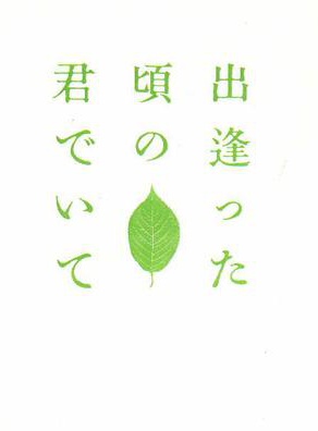 陣內孝則