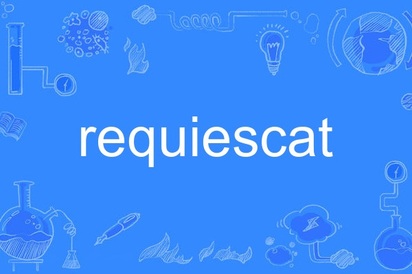 requiescat requiescat