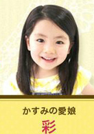 戀愛時代(2015年比嘉愛未主演日劇)