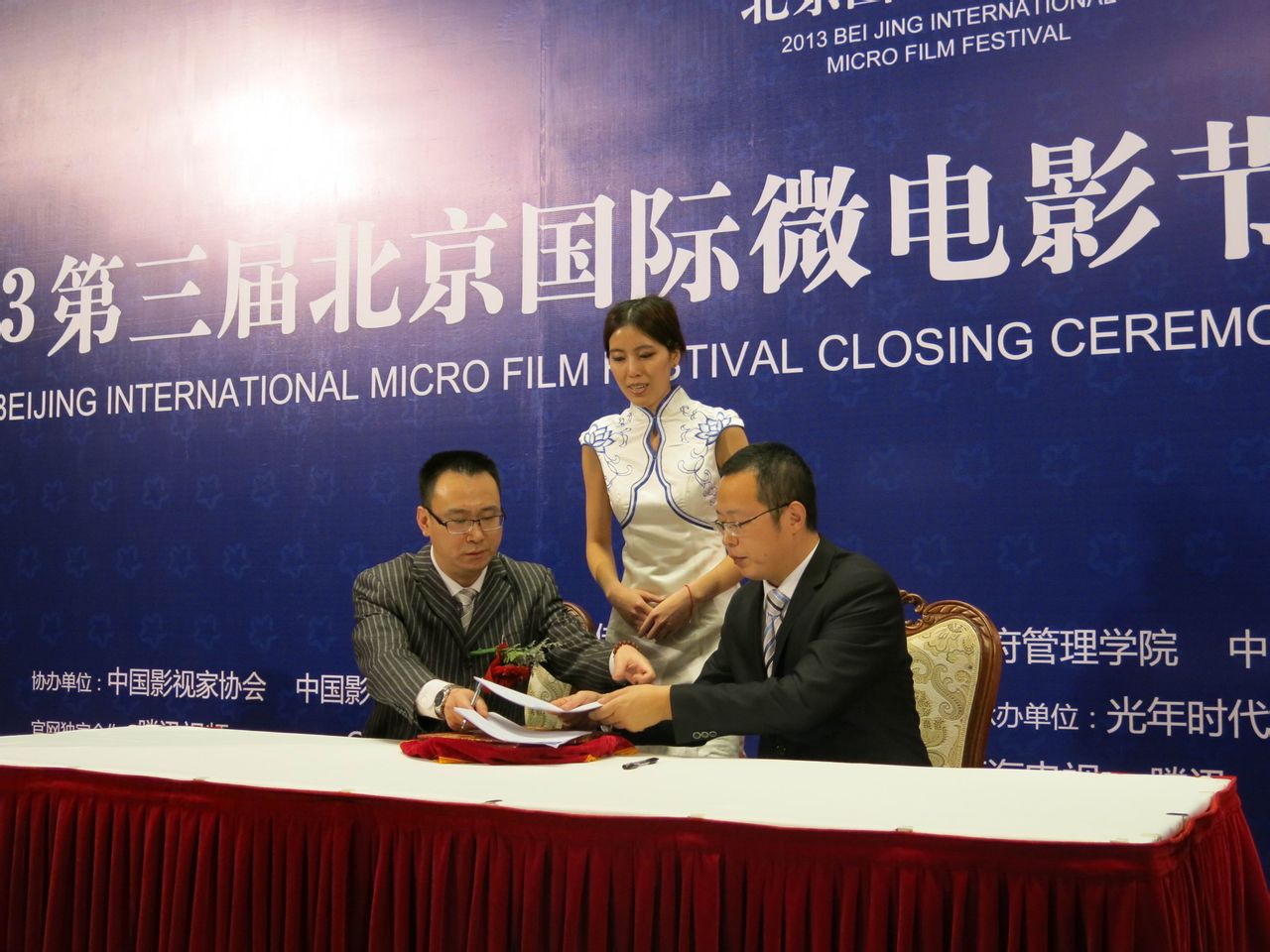 北京國際微電影節與北京國際著作權中心簽約