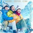 大叔的愛-Returns- 大叔的愛-Returns-