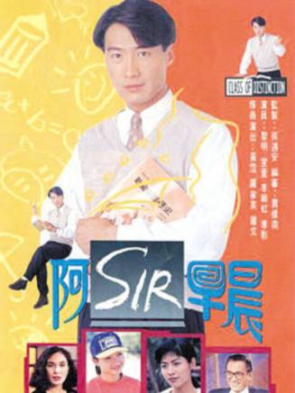 羅家英(中國粵劇表演藝術家、演員)